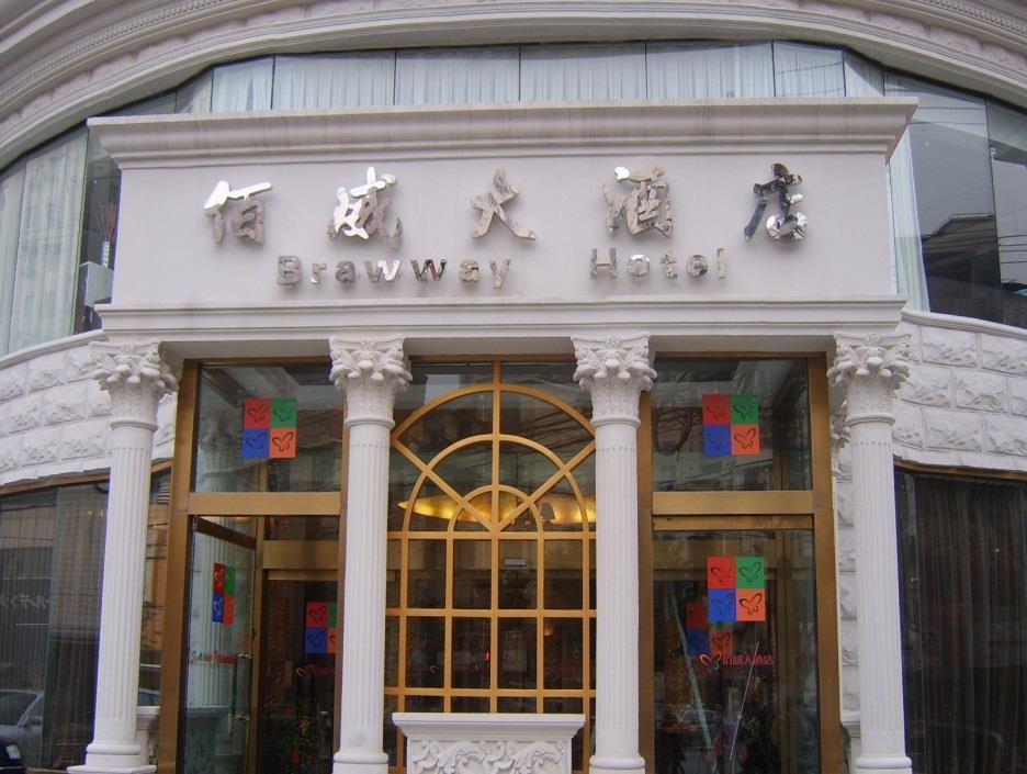 Brawway Hotel Shanghai Exterior photo